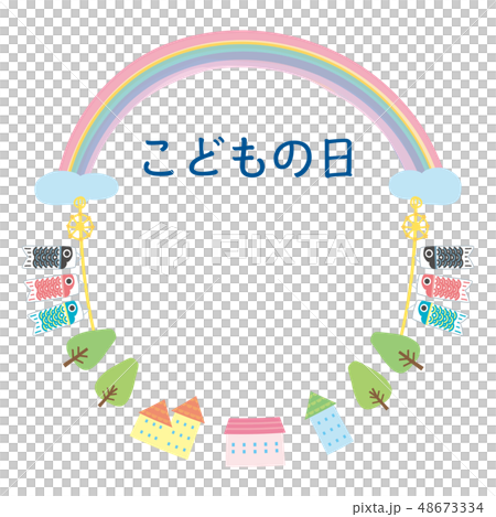 フレーム素材-端午の節句4丸 フレーム素材-端午の節句4丸 48673334