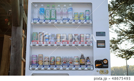 全部100円の自動販売機 全部100円の自動販売機 48675493