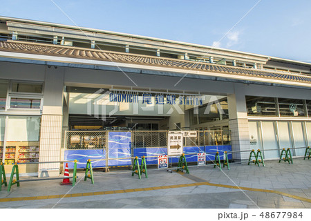 尾道駅(オープン前日) 尾道駅(オープン前日) 48677984