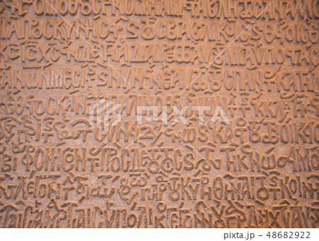 Old characters and numbers highlighted on stone Old characters and numbers highlighted on stone 48682922