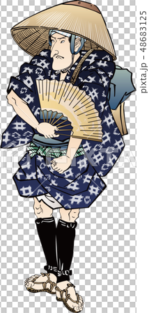 Ukiyo-e Townman第16部分 48683125