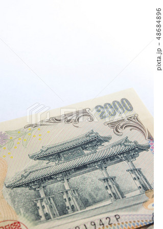 【二千円札】 48684896