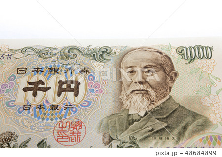 【千円札】 48684899