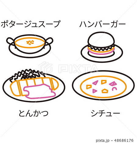 3色の線画 アイコン 洋食2 黒基調のイラスト素材