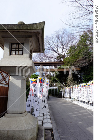 東郷神社 東郷神社 48689097