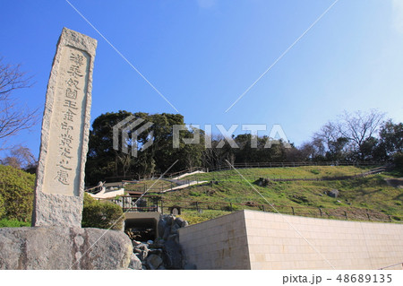 志賀島の金印公園 志賀島の金印公園 48689135