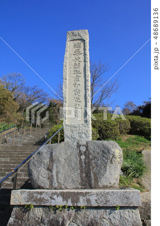 志賀島の金印公園 48689136