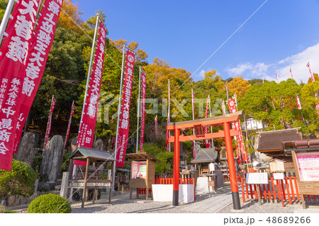 日本三大稲荷、最上稲荷神社(岡山県岡山市北区高松稲荷)※作品コメント欄に撮影位置 日本三大稲荷、最上稲荷神社(岡山県岡山市北区高松稲荷)※作品コメント欄に撮影位置 48689266