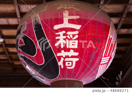 日本三大稲荷、最上稲荷神社(岡山県岡山市北区高松稲荷)※作品コメント欄に撮影位置 日本三大稲荷、最上稲荷神社(岡山県岡山市北区高松稲荷)※作品コメント欄に撮影位置 48689271