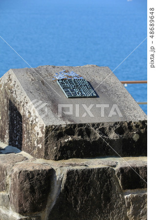 志賀島の金印公園 志賀島の金印公園 48689648