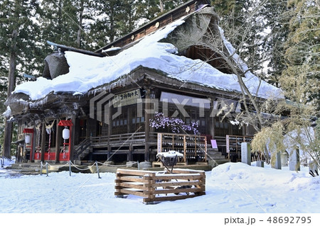 山形宮内熊野大社の拝殿 山形宮内熊野大社の拝殿 48692795