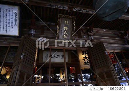 山形宮内熊野大社の拝殿 48692801