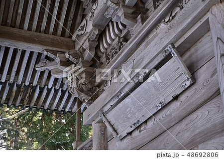 山形宮内熊野大社の本殿裏 48692806