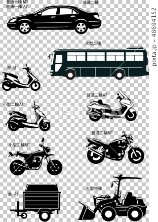 各種車とバイク 48694152