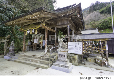 山口　山口大明神＿多賀神社　多賀神社本殿 48697451