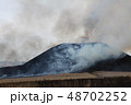 米塚野焼き 48702252