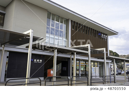 山口　下関市　JR長府駅 48703550