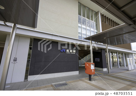 山口　下関市　JR長府駅 48703551