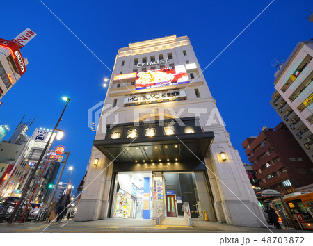 日本の東京都市景観 浅草駅などを望む(夜景) 日本の東京都市景観 浅草駅などを望む(夜景) 48703872