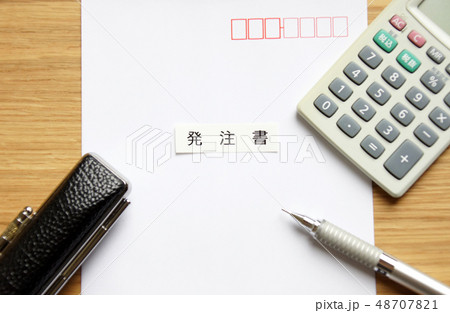 発注書 発注書 48707821