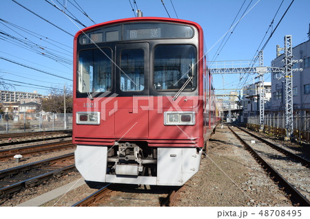 京急1500形 120周年の歩み号 48708495