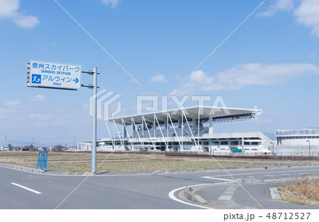 松本市　サンプロアルウィン 48712527