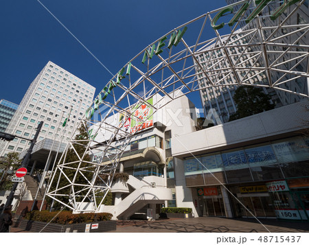 東京都 大崎ニューシティ 東京都 大崎ニューシティ 48715437