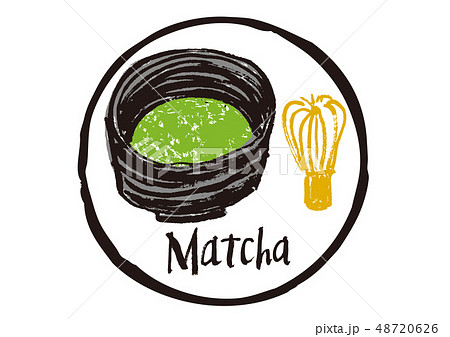 matcha　筆文字 48720626