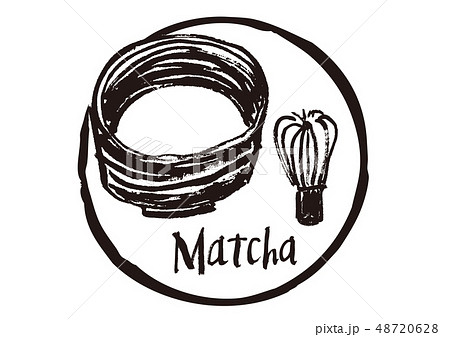matcha　筆文字 48720628
