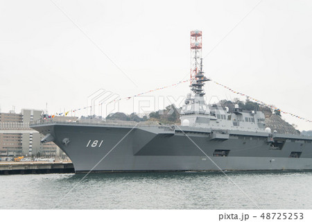 軍港の街横須賀、初めて湾内から軍艦を観る軍港クルーズ船に乗った。 48725253