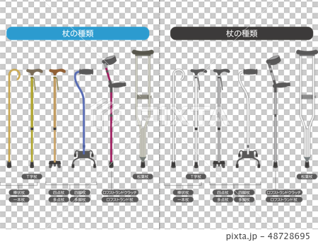 杖３ 杖の種類 ６種類 カラー 白黒 2セット のイラスト素材