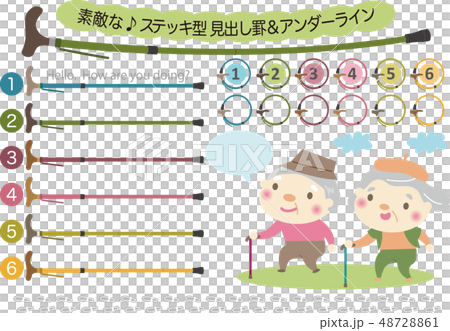 杖７ 杖の見出し罫 飾り罫 アンダーライン 杖をつくシニアのイラスト素材