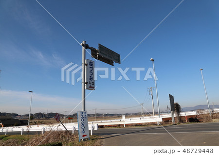 恋瀬川サイクリングコース　 48729448