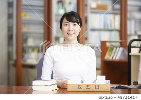 司書 48731417
