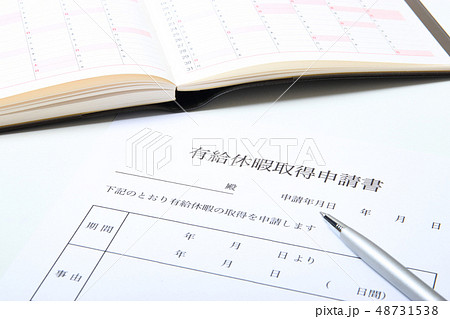 有給休暇の申請 有給休暇の申請 48731538