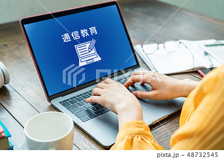 通信教育イメージ 通信教育イメージ 48732545