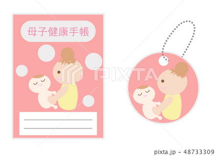 母子手帳とマタニティーマーク 母子手帳とマタニティーマーク 48733309
