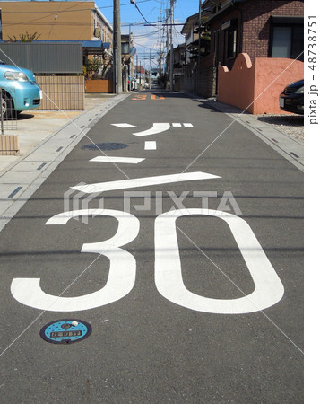 ゾーン30 ゾーン30 48738751