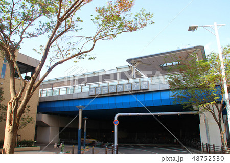 コスモスクエア駅/大阪府大阪市住之江区南港北1 コスモスクエア駅/大阪府大阪市住之江区南港北1 48752530