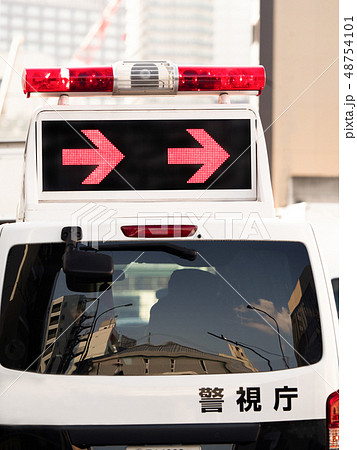 車線規制中の事故処理車 48754101