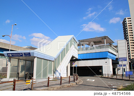 コスモスクエア駅/大阪府大阪市住之江区南港北1 48754566