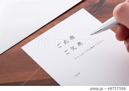 招待状 招待状 48757509