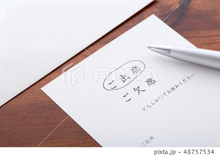 招待状 招待状 48757534