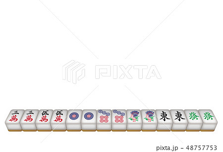 麻雀牌立体七対子 48757753