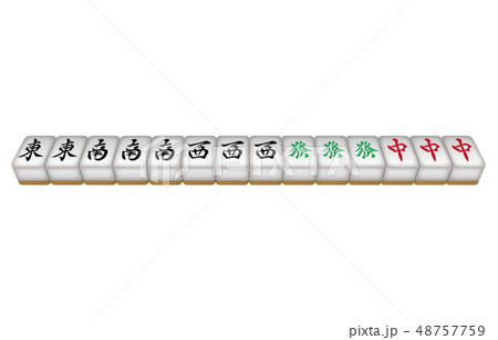 麻雀牌立体字一色 48757759