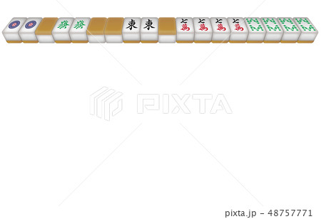 麻雀牌立体四槓子 48757771