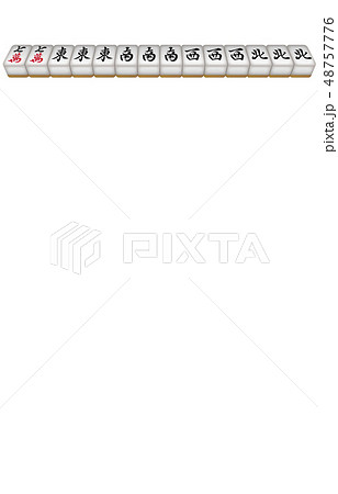 麻雀牌立体四喜和 48757776