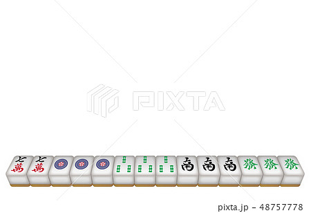 麻雀牌立体四暗刻のイラスト素材