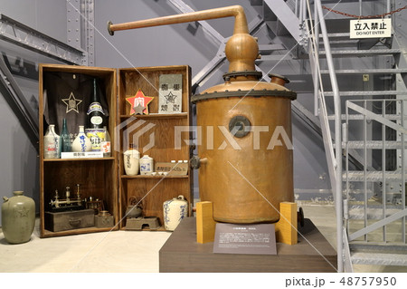 本坊酒造　小型蒸溜釜 48757950
