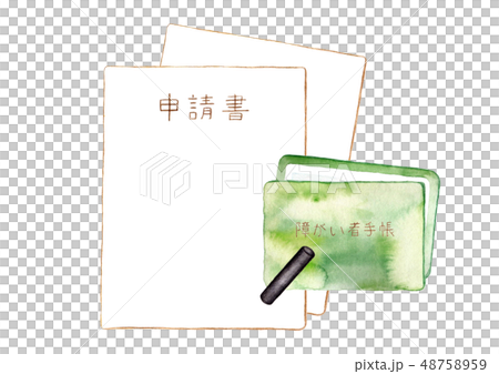 Watercolor hand-painted welfare belongings image application form handbook seal Watercolor hand-painted welfare belongings image application form handbook seal 48758959